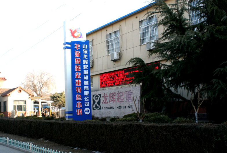 公司大门