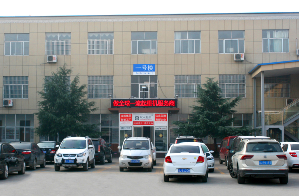 办公楼