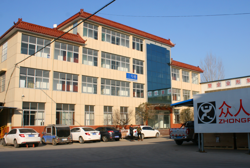 办公楼展示